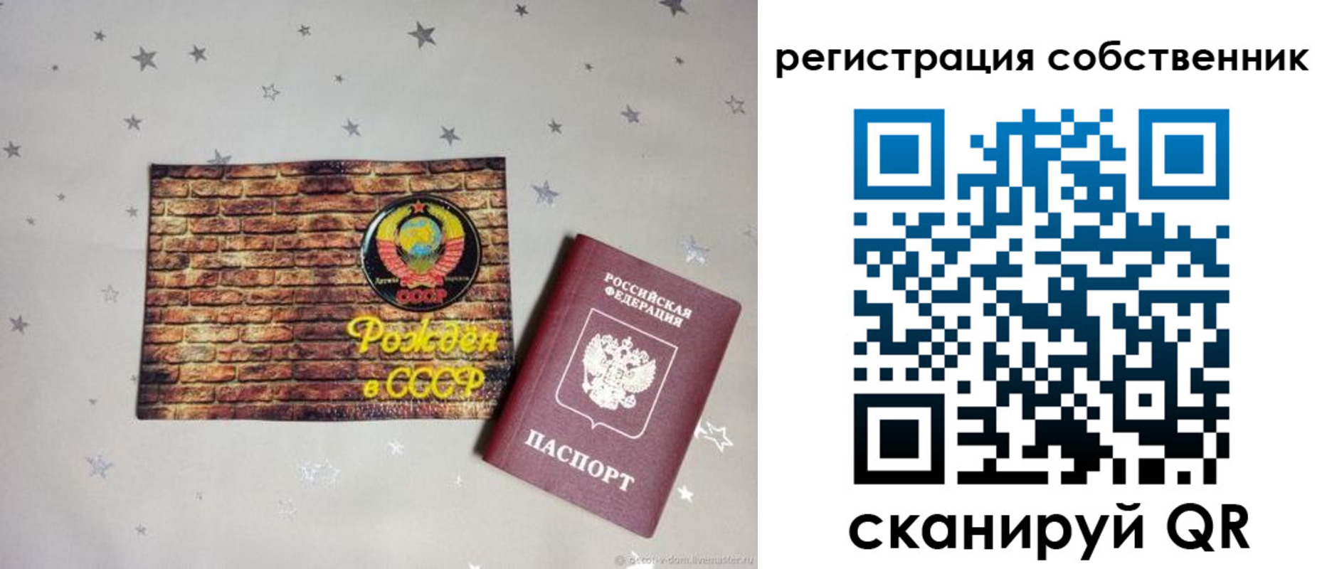 миграционный учет в Сальске